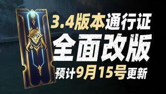 德莱文手游皮肤爆料最新,炫酷特效,神秘背景故事揭晓
